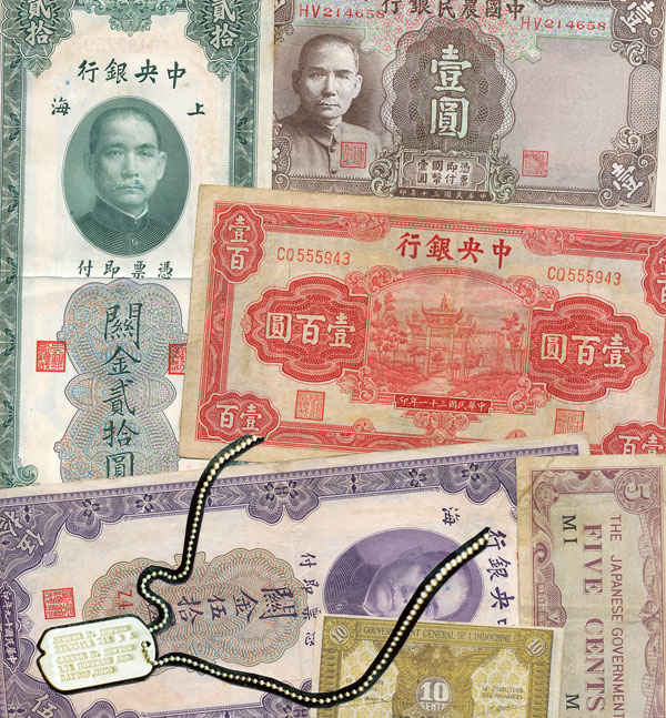 Chinese Money.
