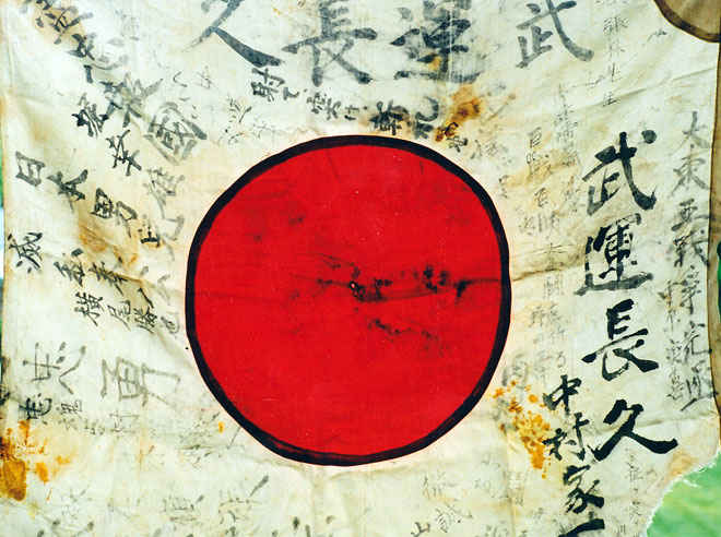 Japanese Flag.