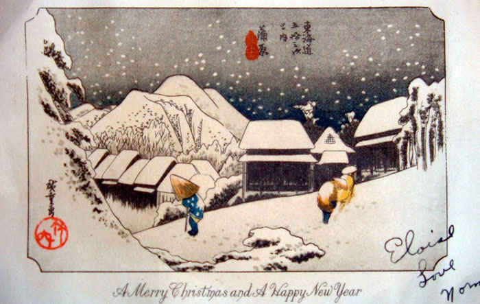 Christmas card to his sister 1945. From Japan, has Mt. Fuji on it.